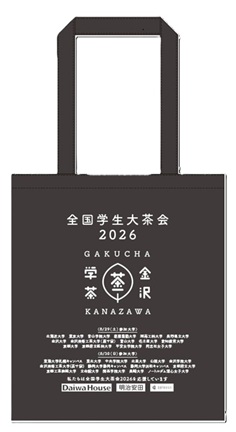トートバッグ画像