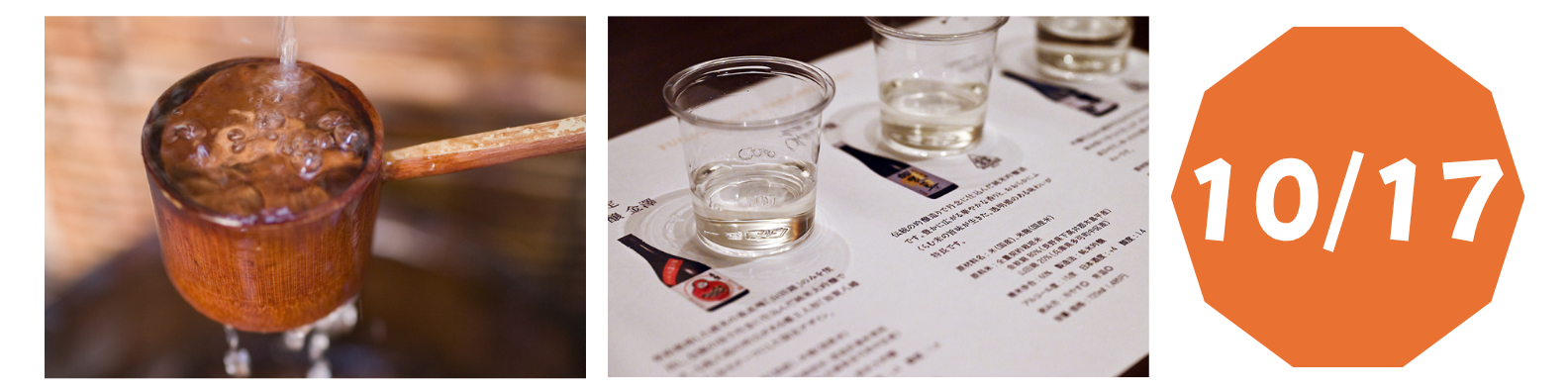 KANAZAWAおいしいフェスタ ワークショップ 日本酒利き酒体験