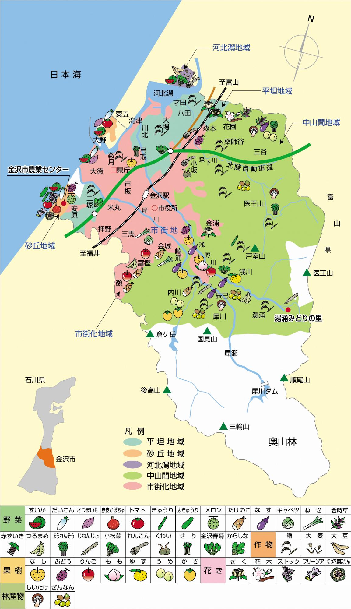 金沢市 農業マップ
