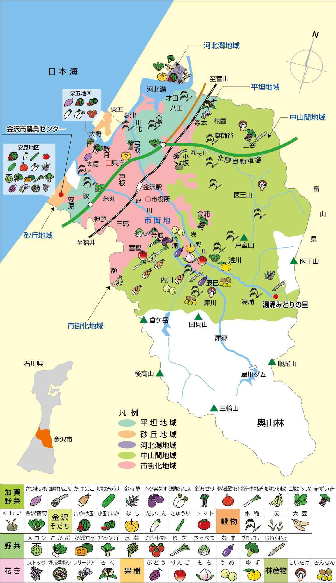 金沢の農業マップ