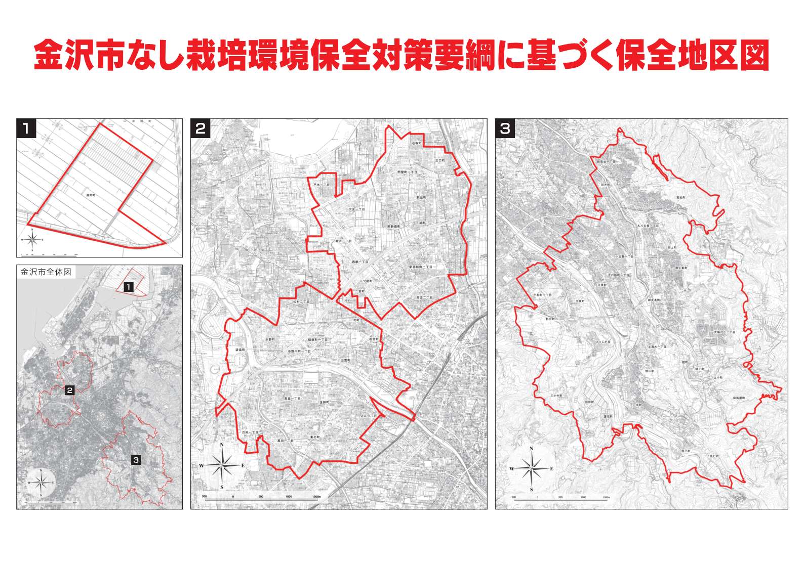 金沢市なし栽培環境保全対策要綱に基づく保全地区図(画像)