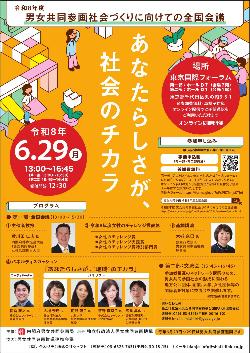 チラシ