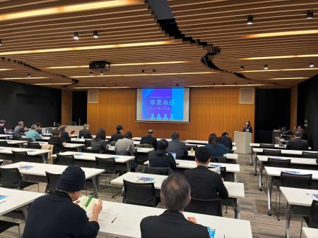 事業承継シンポジウムを初開催しました