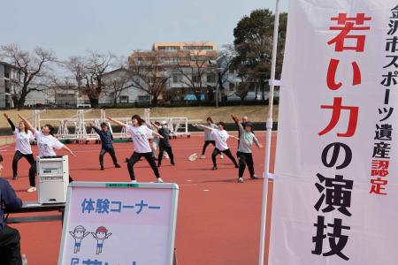 金沢市営陸上競技場開場100周年記念イベントを開催しました