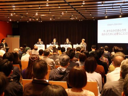 都市再生シンポジウム~今、まちなかの求心力を高めるためには~を開催しました