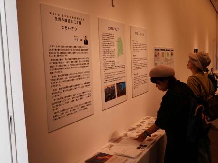 金沢全州姉妹都市交流「全州の韓紙と工芸展」開会式