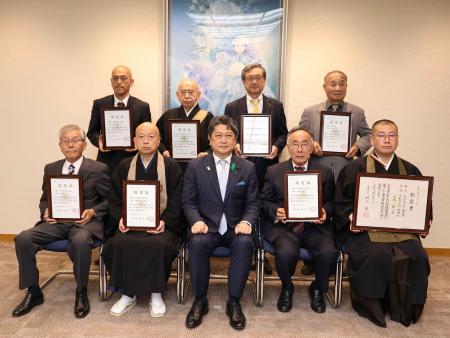 金沢市指定文化財指定書の交付及び金沢市認定歴史文化遺産(地域のお宝)認定証交付式