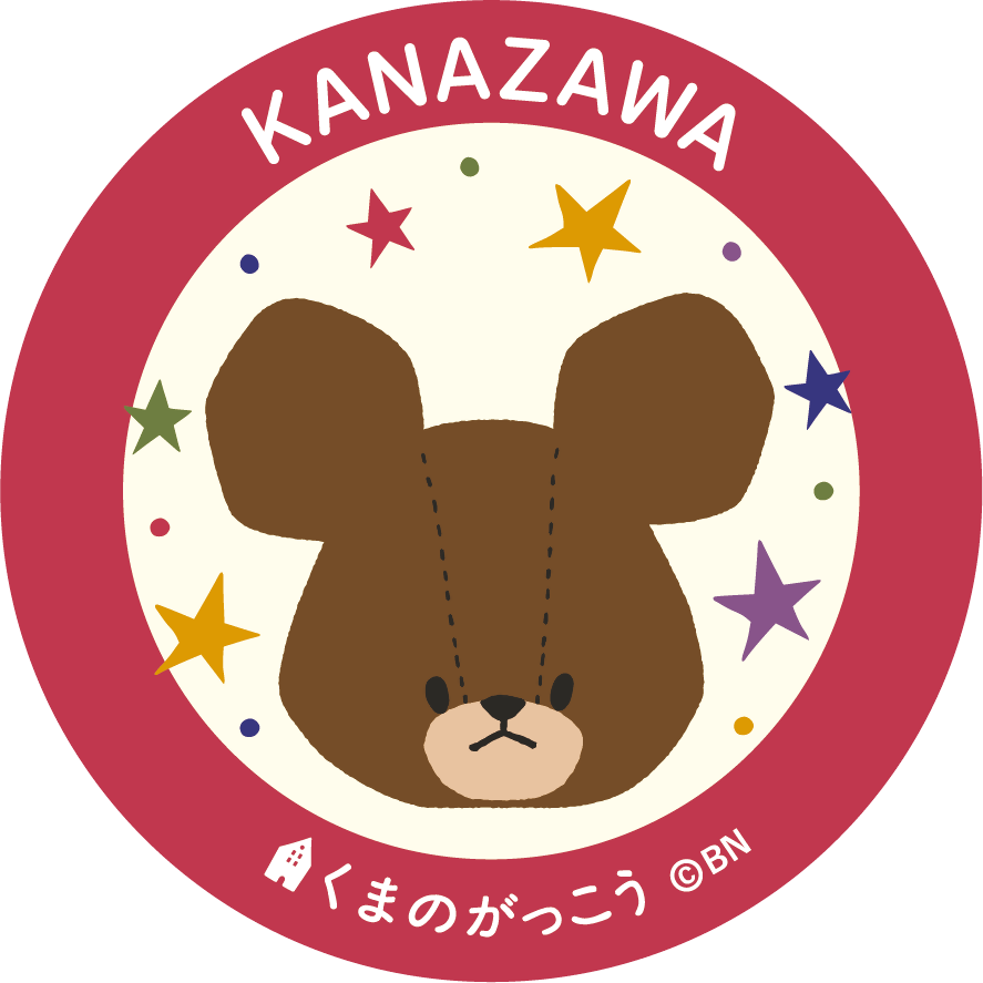 くまのがっこう・金沢市コラボ画像
