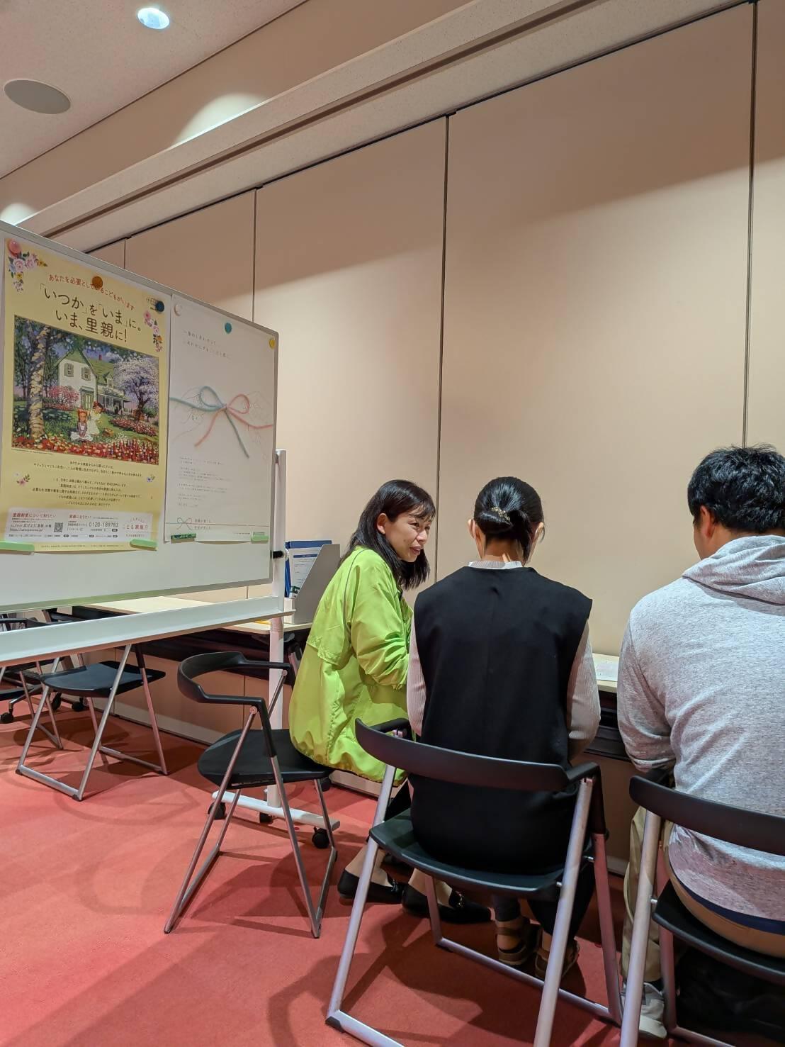 里親ミニ説明会11月1日実施_4
