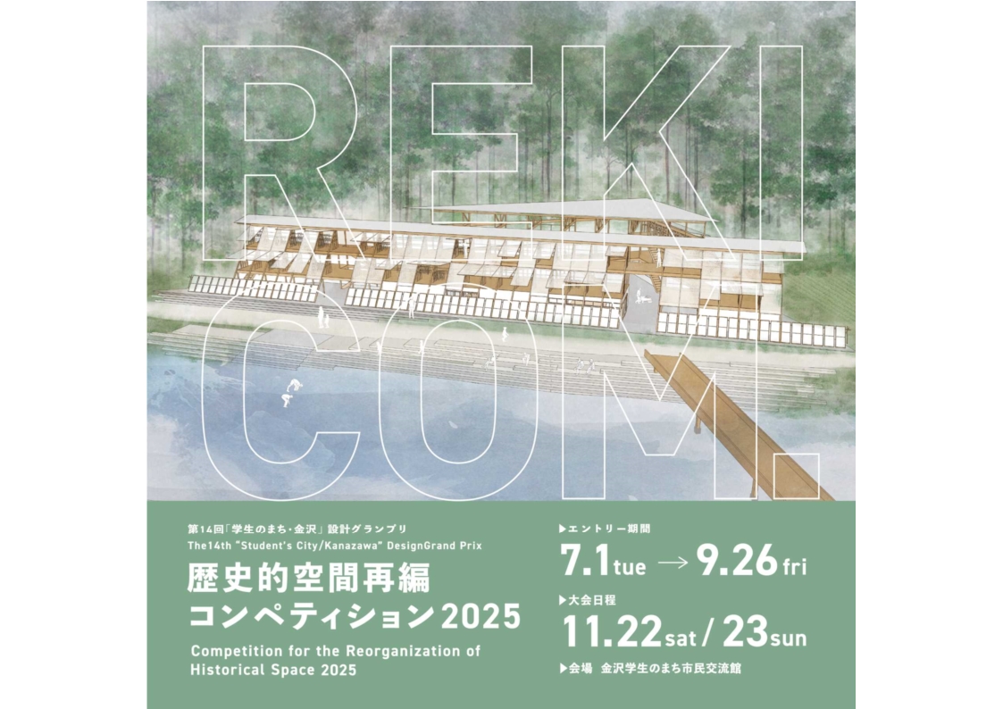 公式HPはこちら