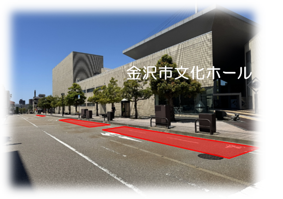現地写真(まちなか観光バス乗降場)