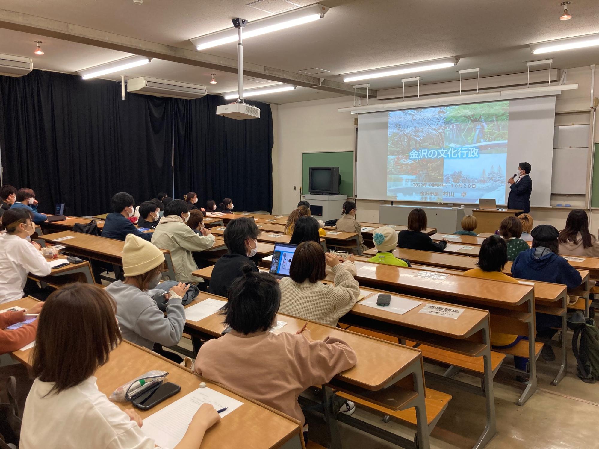 金沢美術工芸大学の現役学生に向けて「金沢の文化行政」についての講義