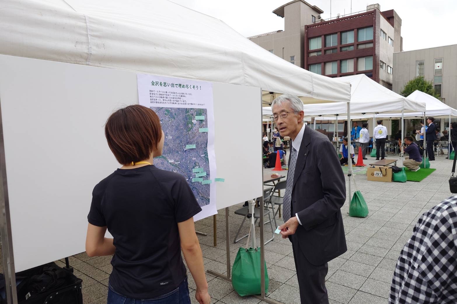 カーフリーデー2024inかなざわの様子