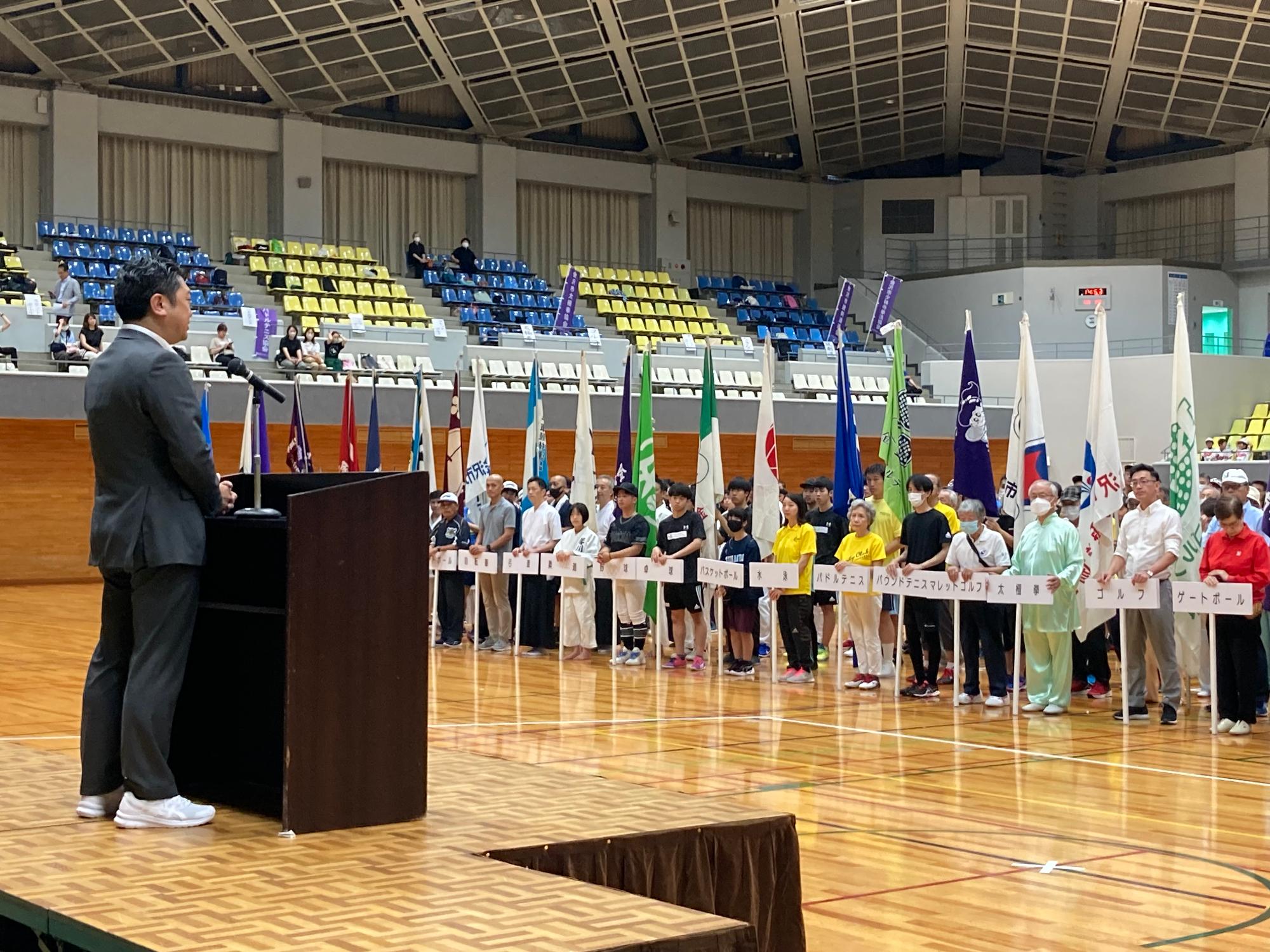 第66回金沢市民スポーツ大会開会式