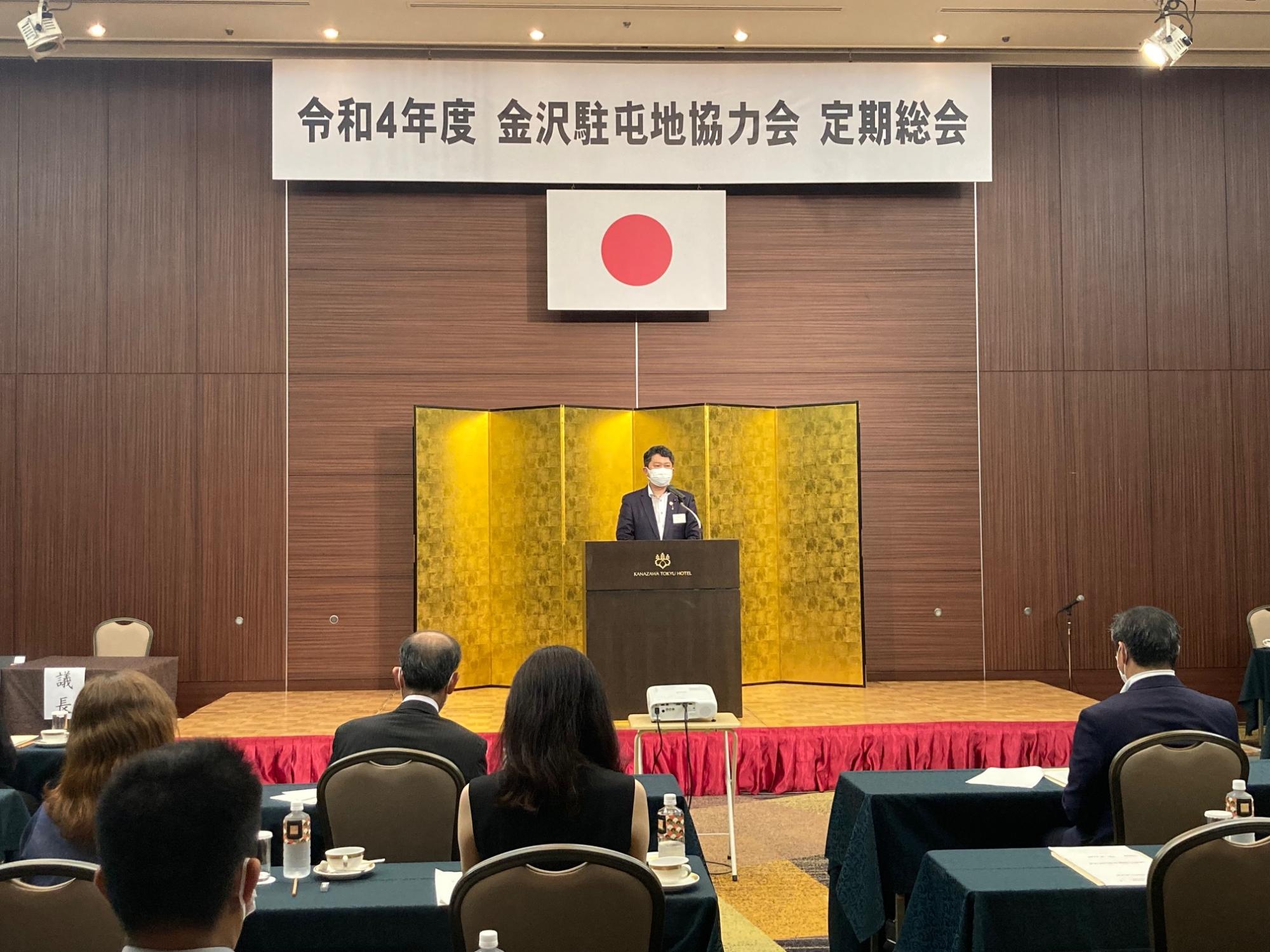 金沢駐屯地協力会の定期総会に参加する市長