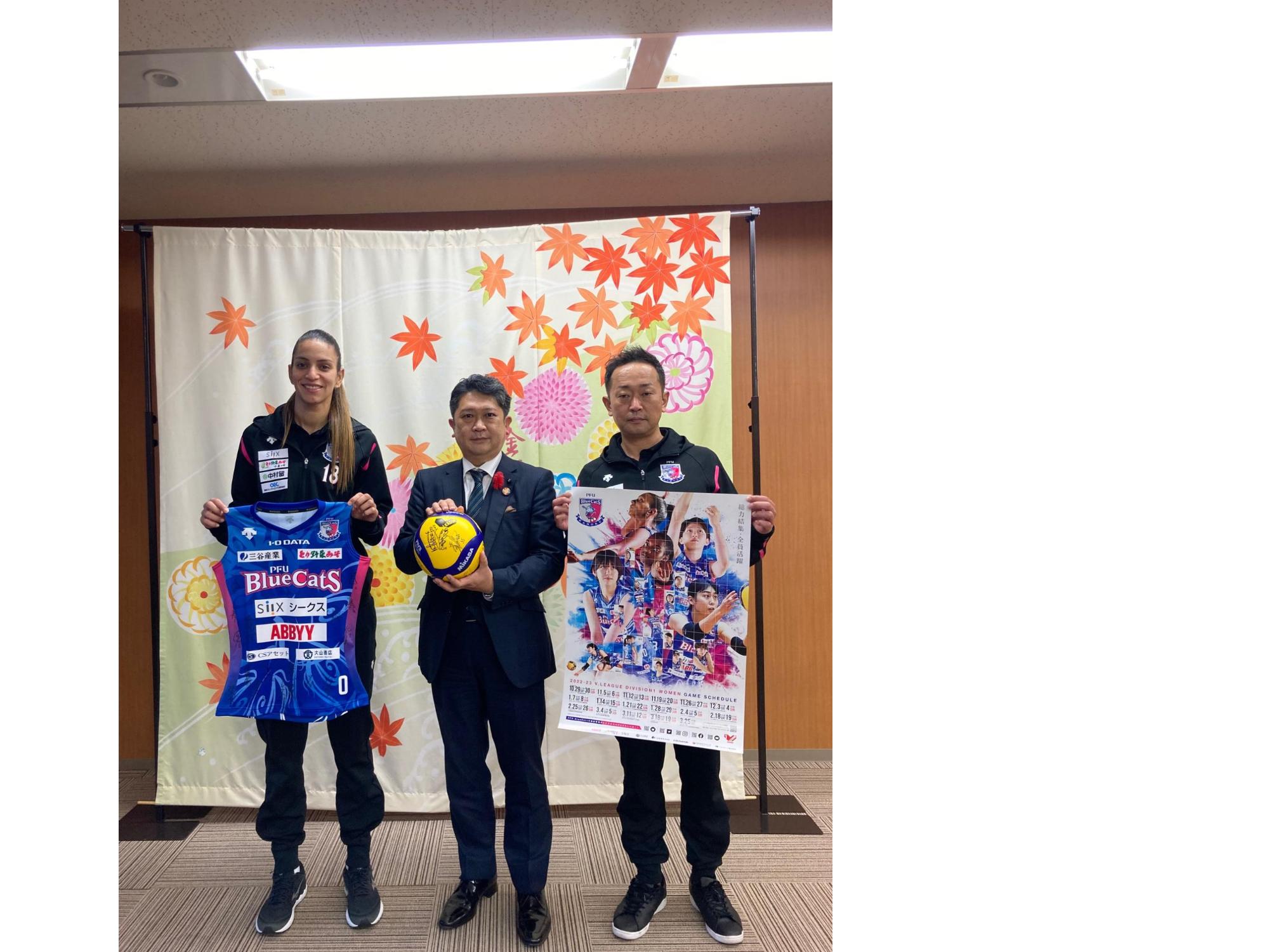 女子バレーボールチームPFUブルーキャッツの坂本監督とキャプテンのアコスタ・ロスランディ選手と市長の写真
