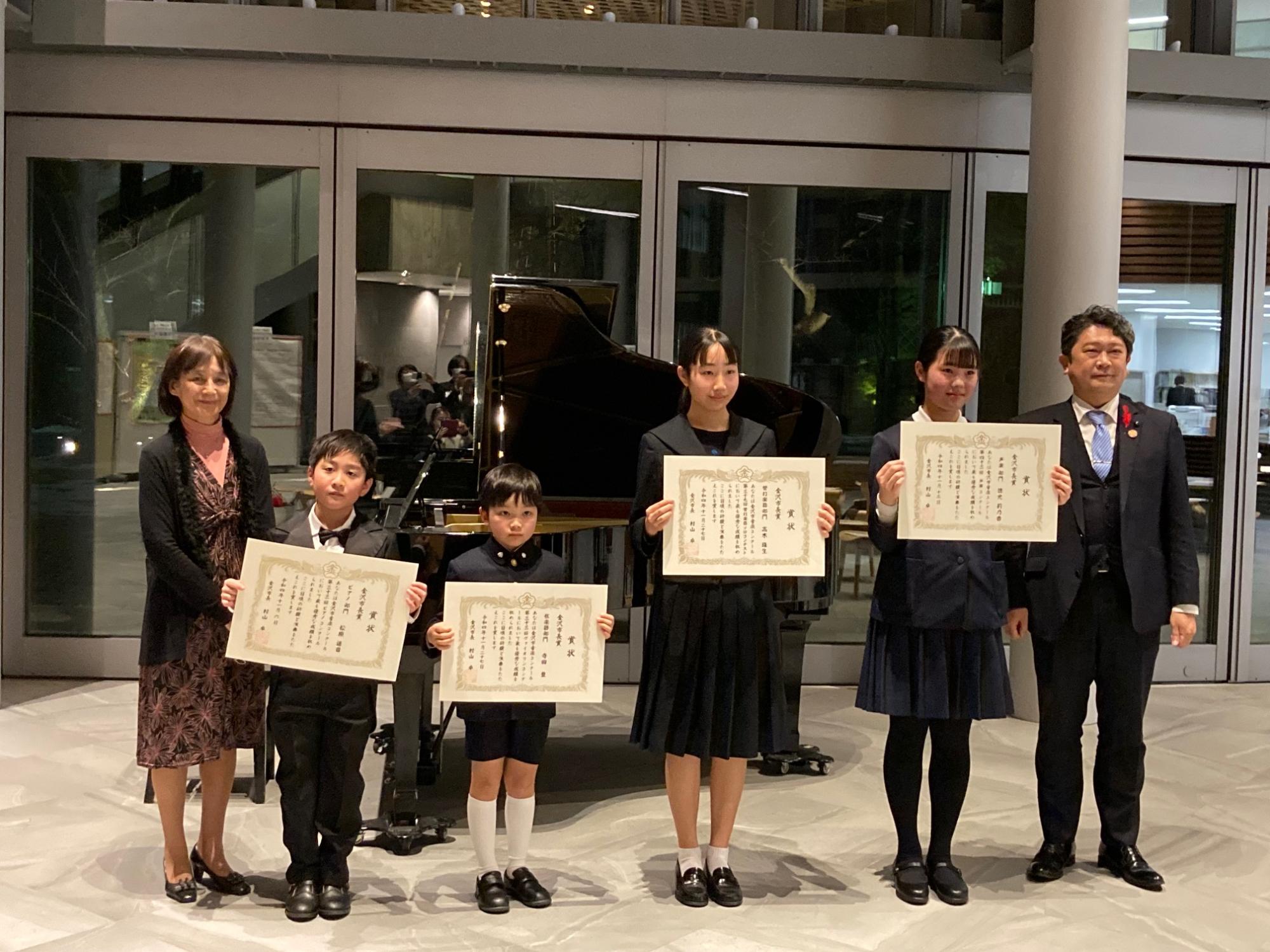 金沢市音楽コンクール金沢市長賞を受賞した4人の皆さんと市長の様子