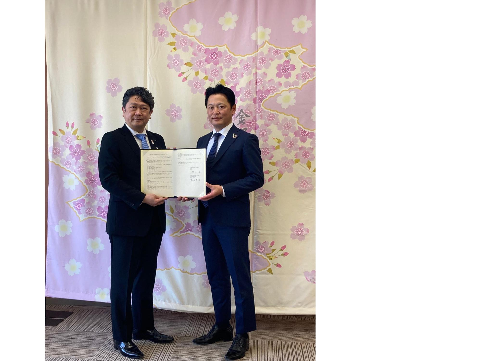 金沢市と第一生命保険株式会社が包括連携に関する協定を締結する様子2