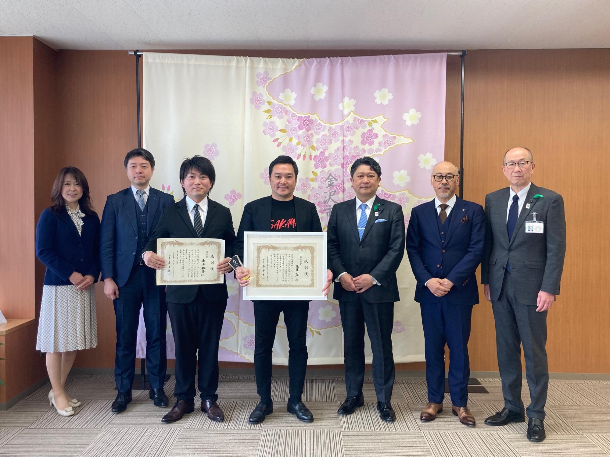石川イノベーションスクールビジネスプランプレゼンテーション2023の入賞者のお二人と市長の様子