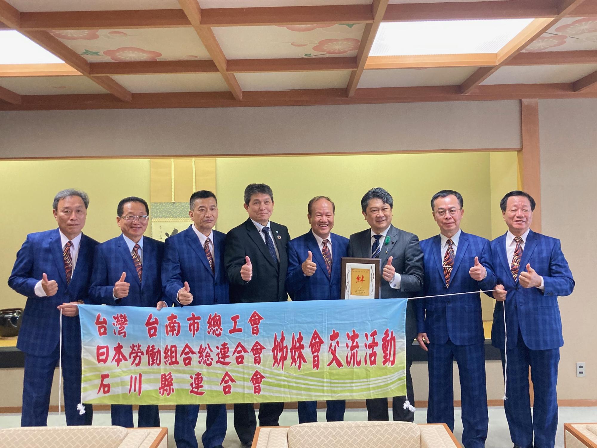 台南市総工会代表団と市長の様子