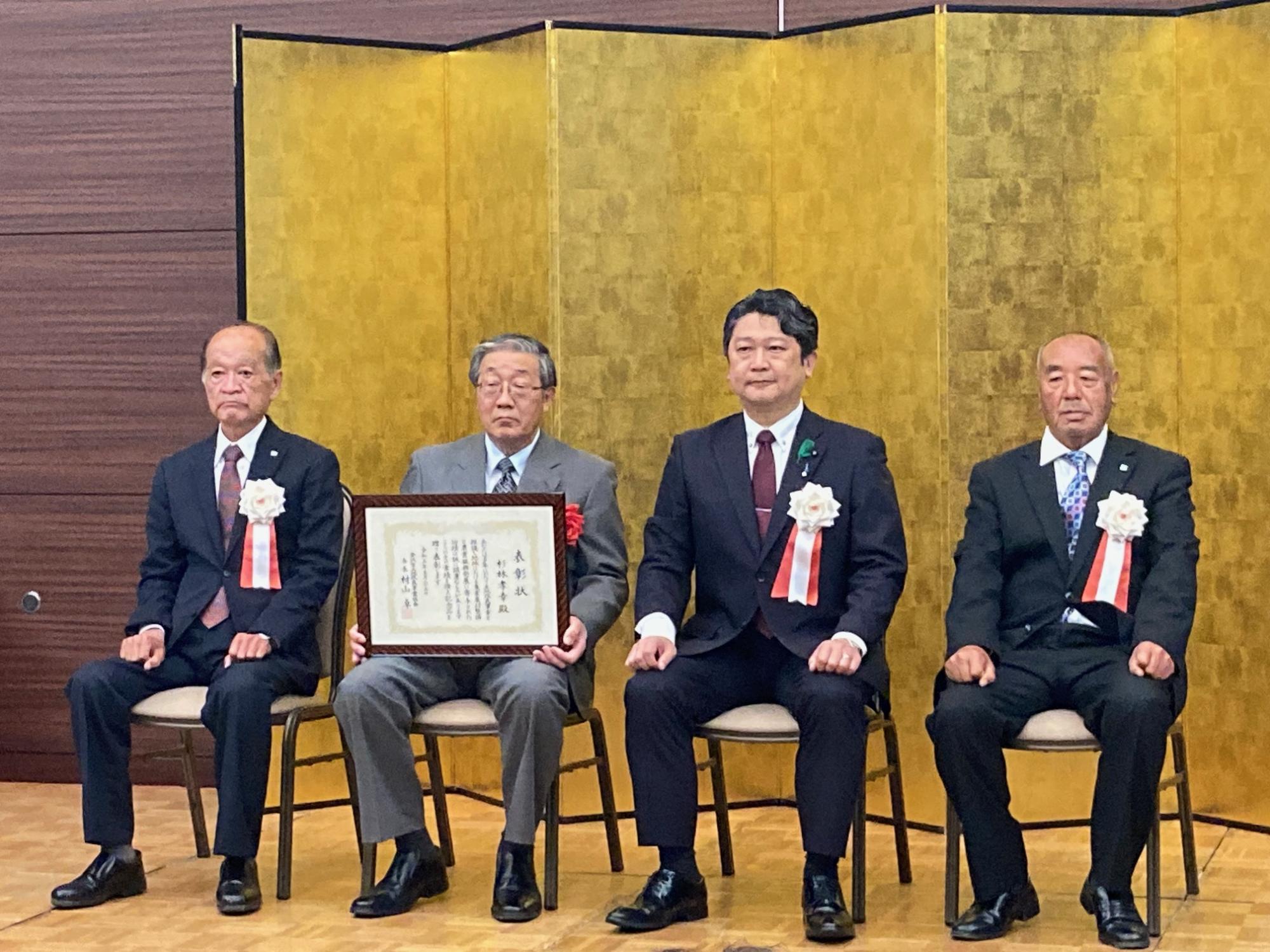 金沢市土地改良事業功労賞表彰式の様子