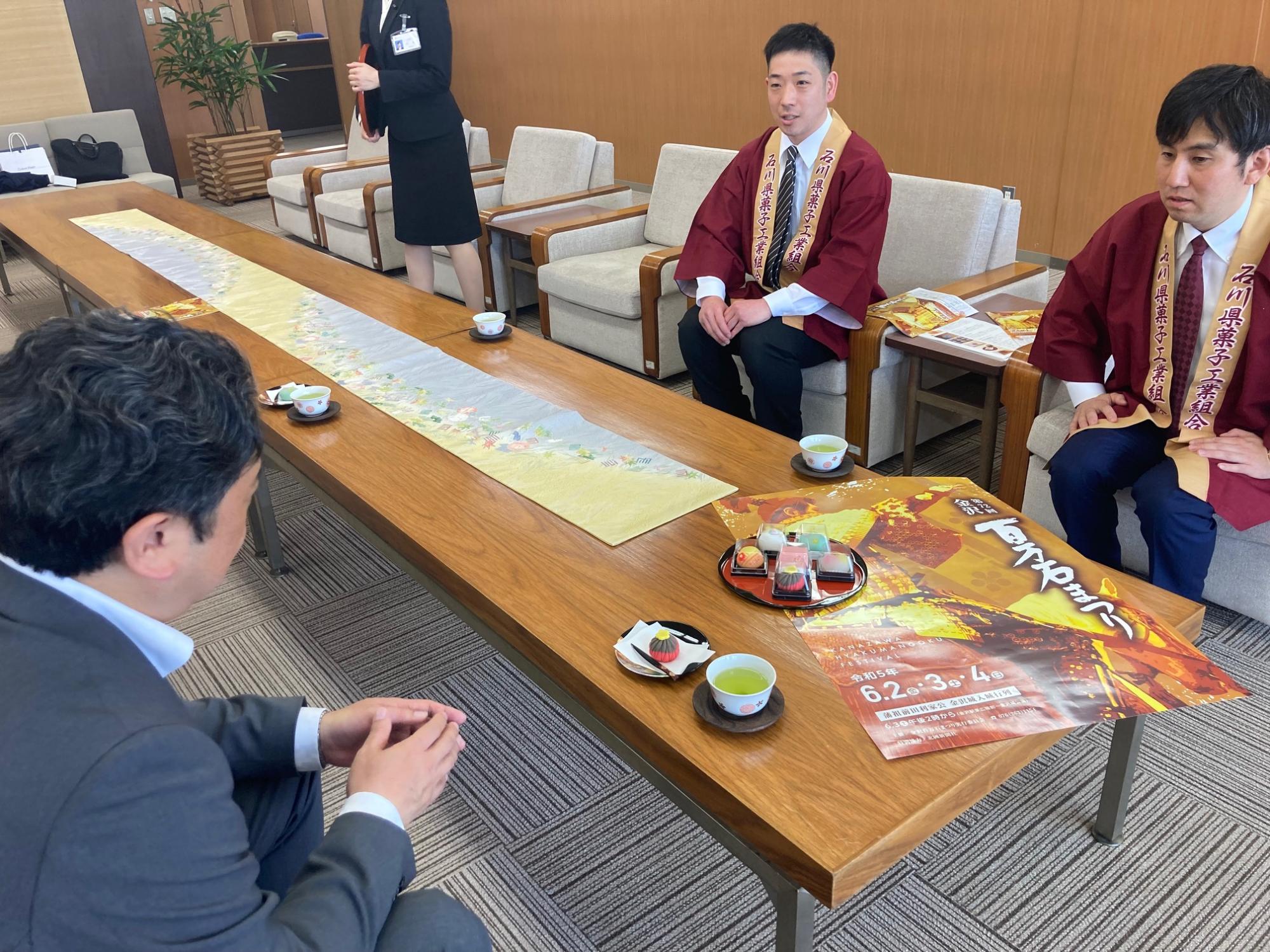 石川県菓子工業組合金沢支部「菓友会」のお二人と市長の様子