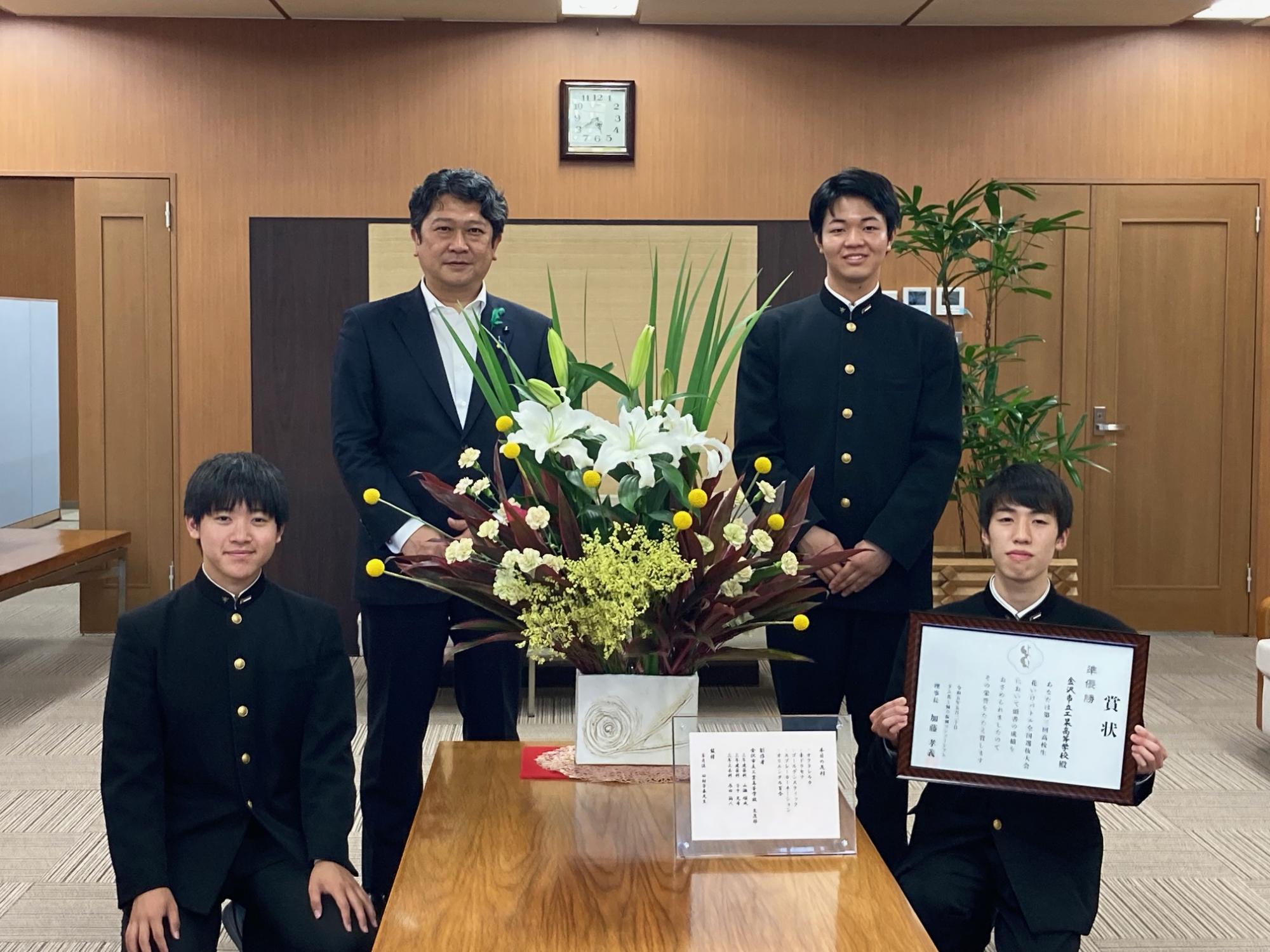 金沢市立工業高校の生花部員チームFirst（ファースト）と市長の様子