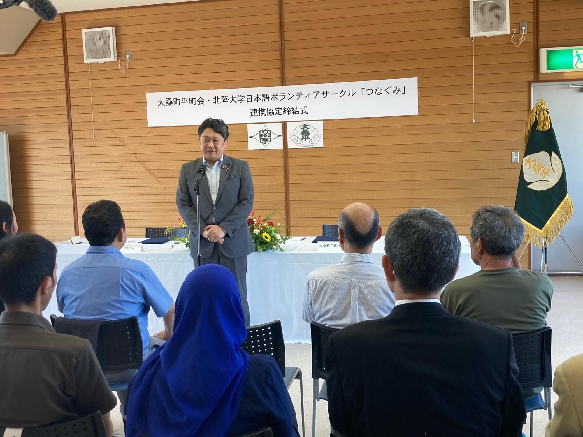 大桑町平町会と北陸大学日本語ボランティアサークル「つなぐみ」の連携協定締結式2