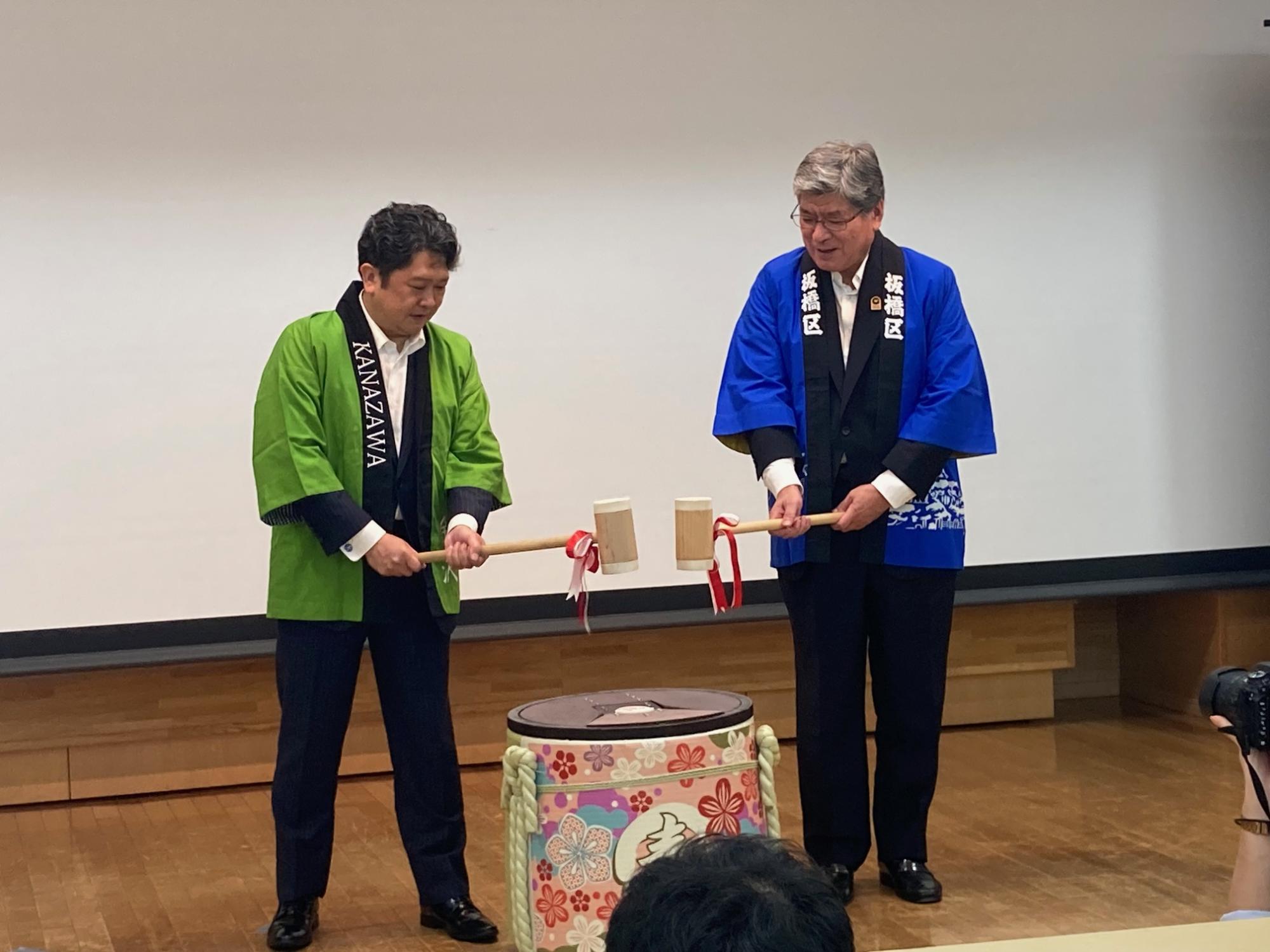 金沢市と東京都板橋区の友好交流都市協定締結15周年記念式4