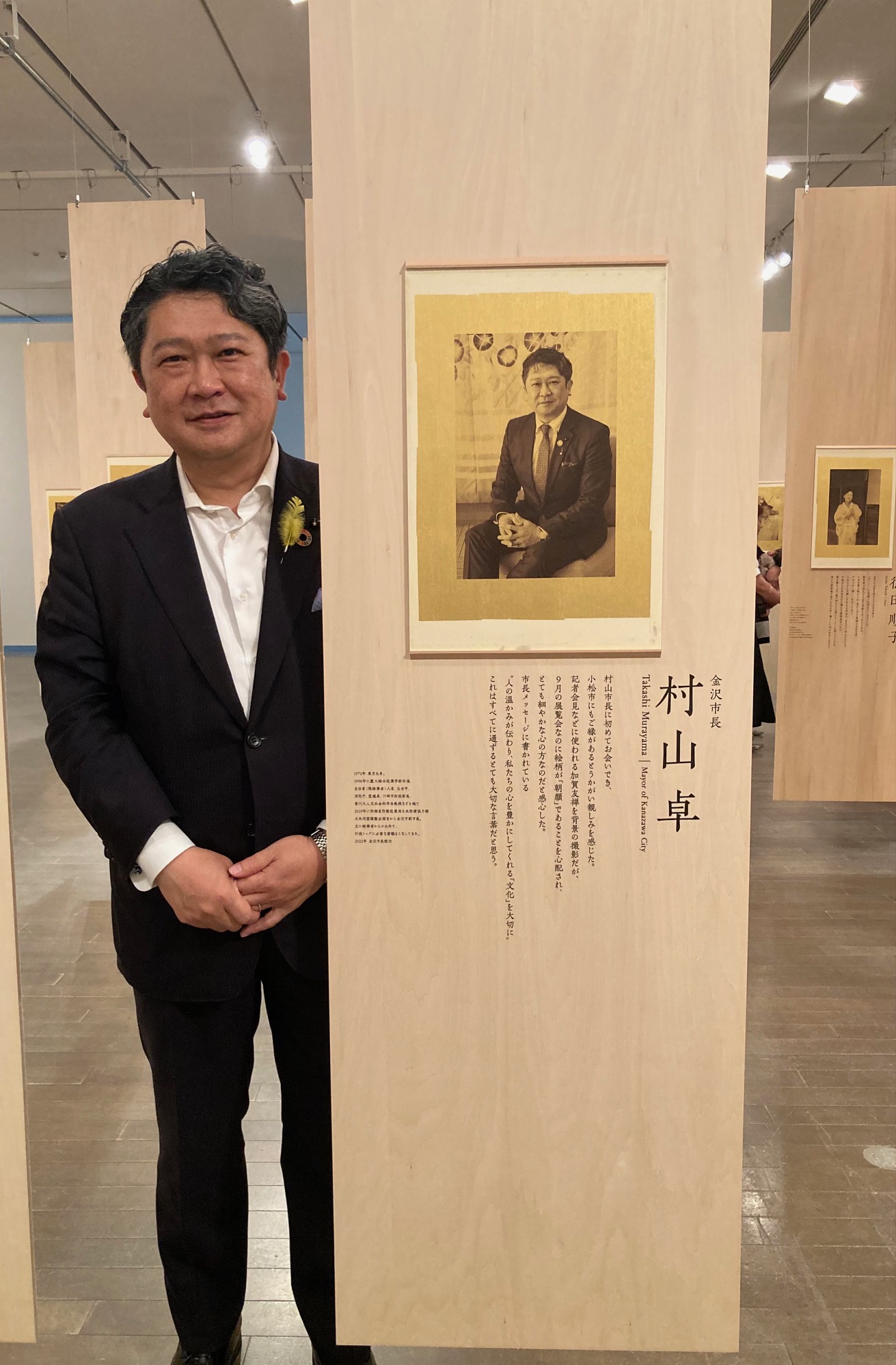 織作峰子さんの写真展「光韻」を鑑賞する市長の様子