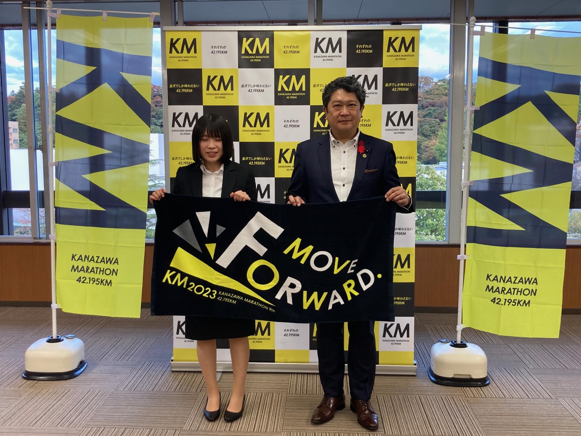 金沢学院大学2年生の森田綾さんと市長の様子