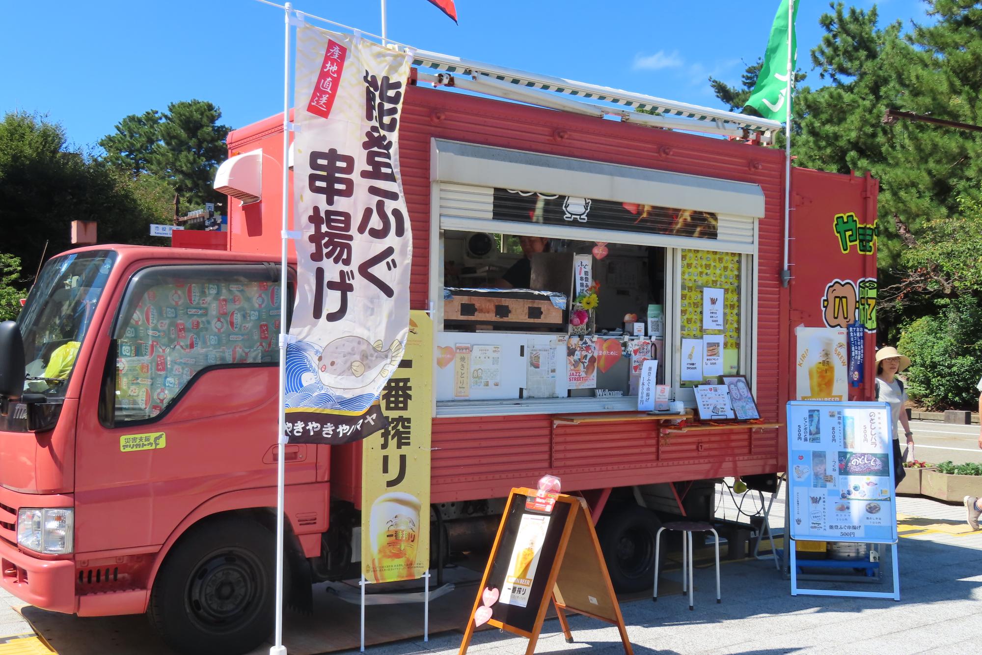 能登の食材を使った キッチンカーが出店