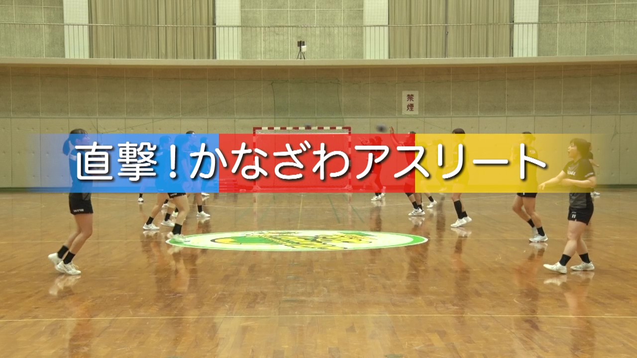 北國ハニービー石川