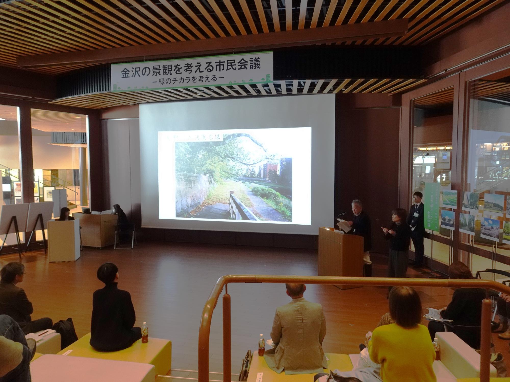 活動報告の様子