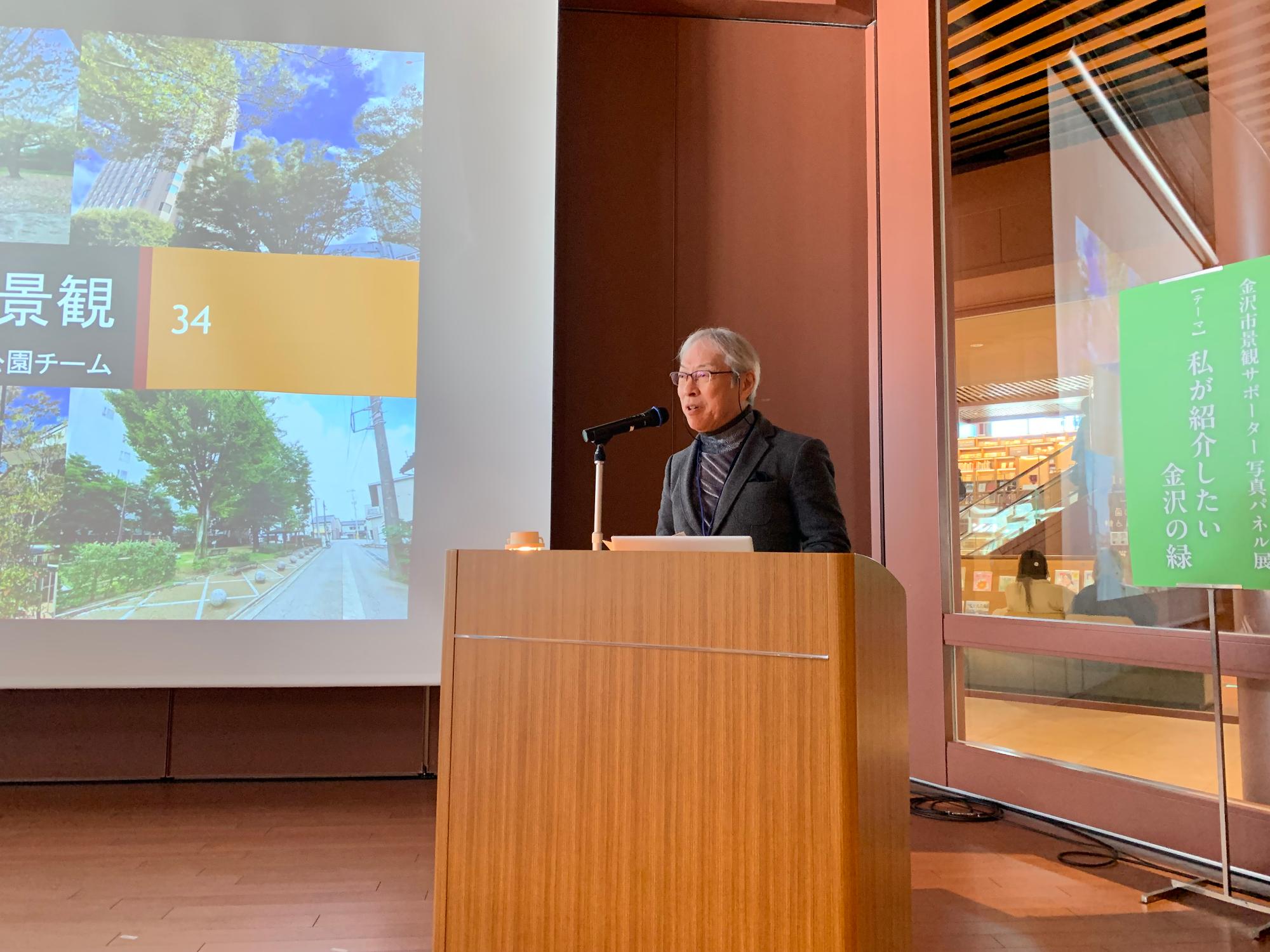 活動報告の様子