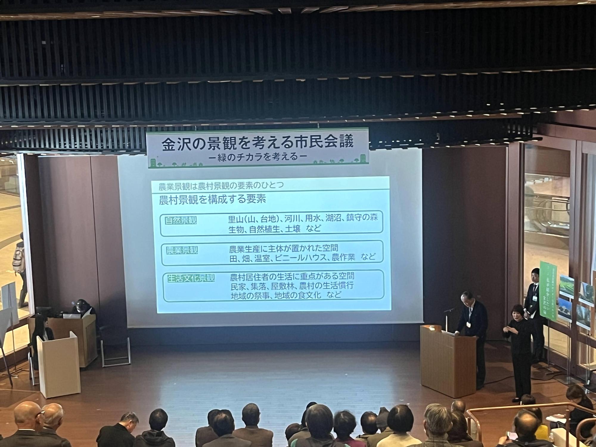 活動報告の様子