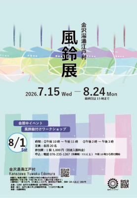huurinten2026