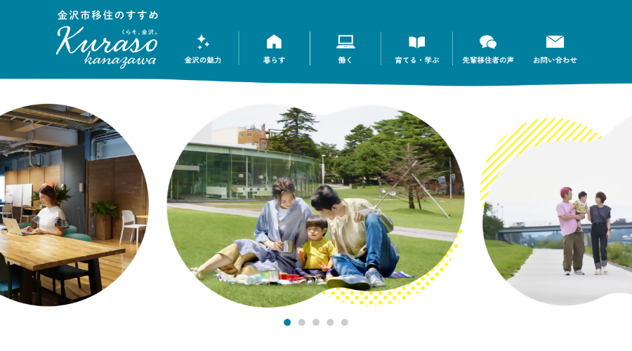 ポータルサイト