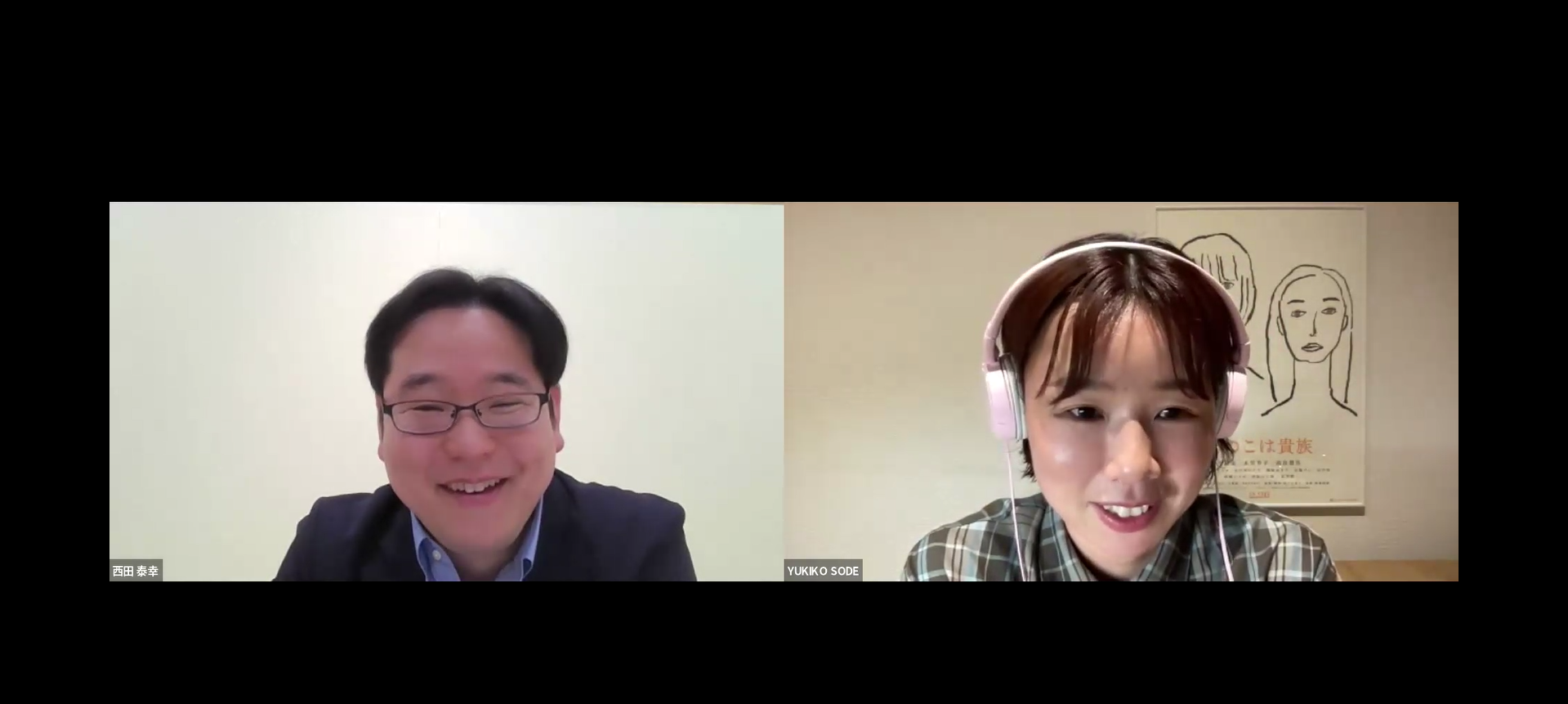 R7.11.26子育てオンラインセミナー