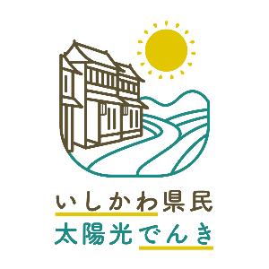 いしかわ県民太陽光でんきロゴ