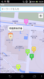 市役所の位置図を表示しているスマートフォンの画面