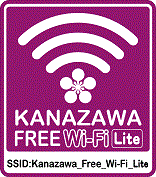 KANAZAWA FREE Wi-Fi (ワイファイ)Liteロゴマーク
