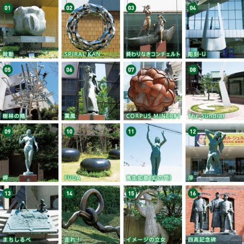金沢市に設置してある現代アート彫刻の写真16枚のそれぞれ左上に数字が書かれている写真