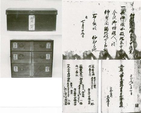 左上：蓋のついた長方形の木箱の写真、左下：6つの引き出しがついた御用箪笥の写真、右：筆で書かれた3枚の文書の写真