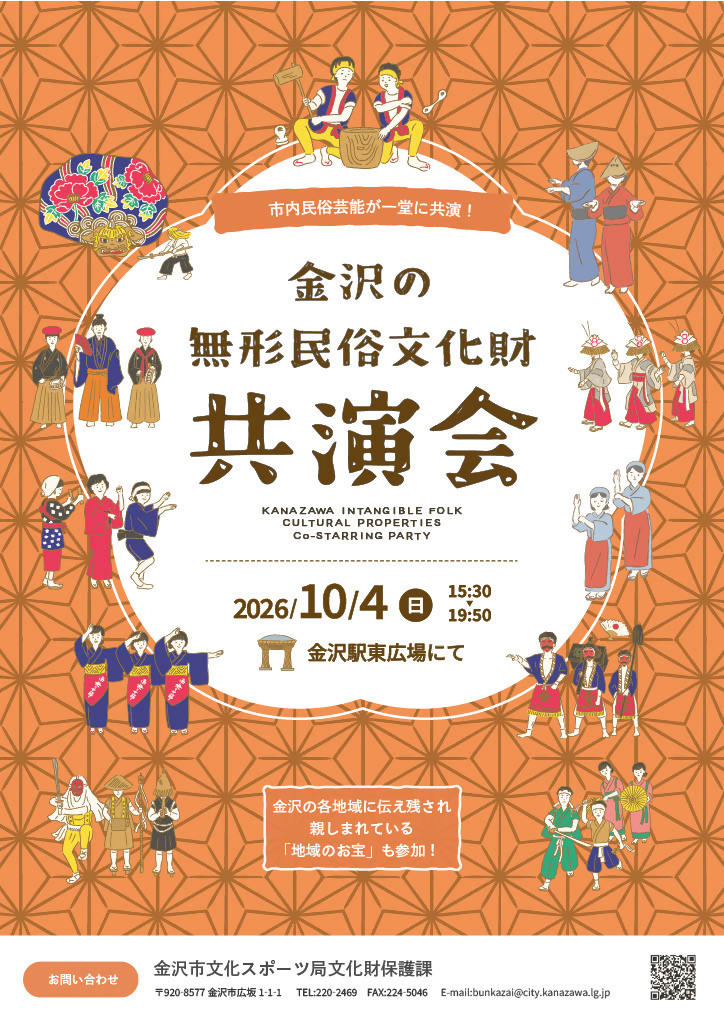 チラシ表面
