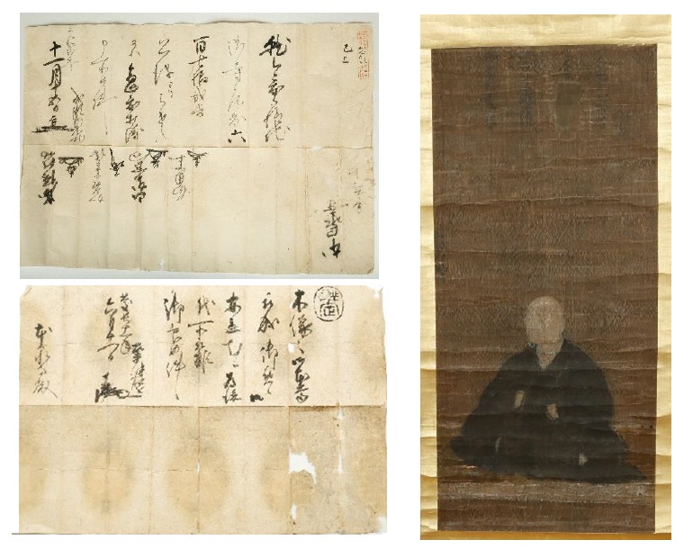 本龍寺関係資料