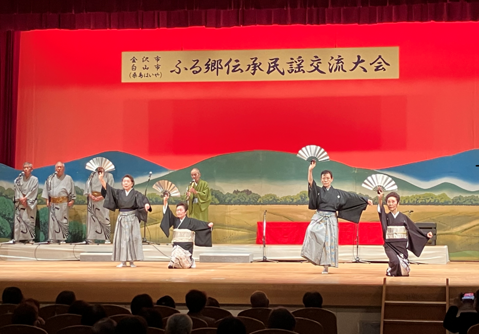 「ふる郷伝承民謡芸能交流大会」出演
