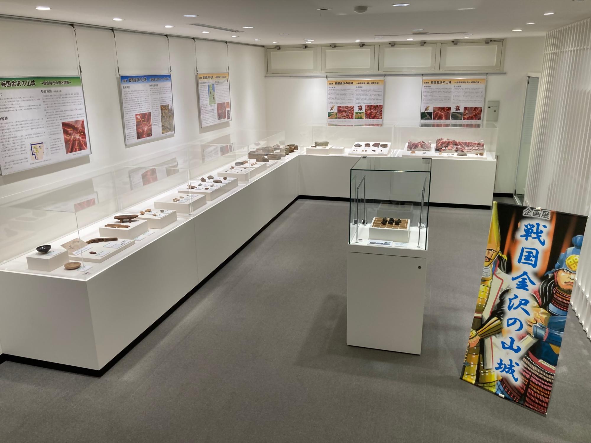 金沢市内の山城から出土した並ぶ金沢縄文ワールド企画展「戦国金沢の山城」の展示室風景