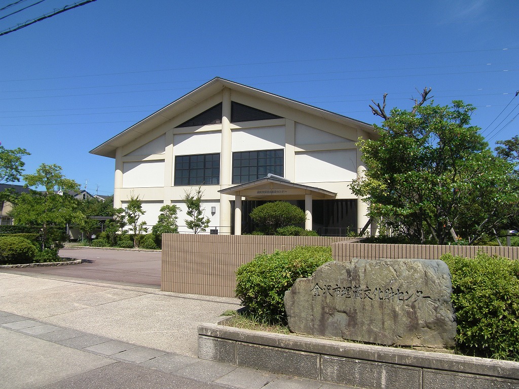金沢市埋蔵文化財センターの正門と建物外観を写した写真