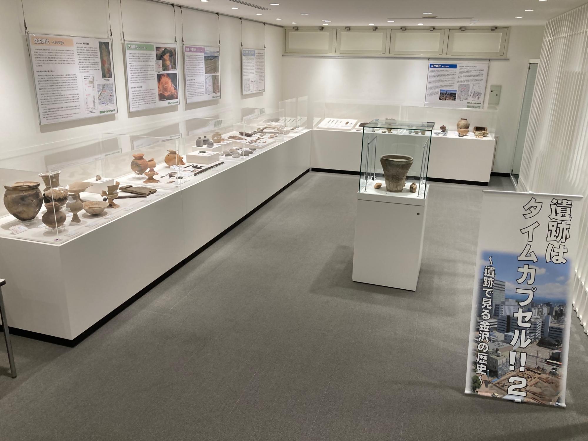 縄文時代から江戸時代の遺跡出土品が多数展示されている企画展「遺跡はタイムカプセル!!2」の展示風景